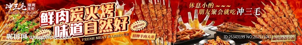 餐饮店团购五连图