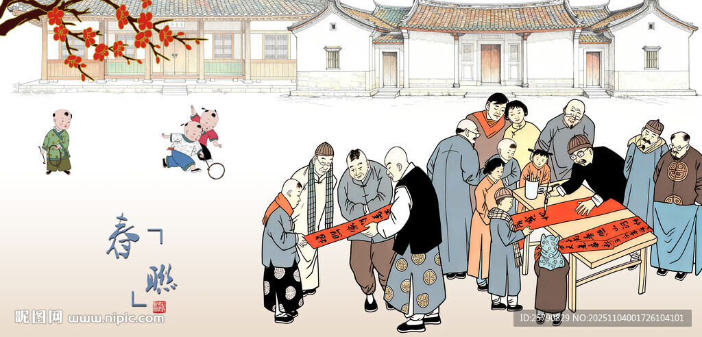 春联对联写春联卖对联