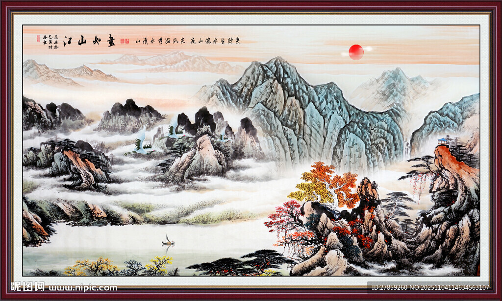 山水国画山水国画山水画