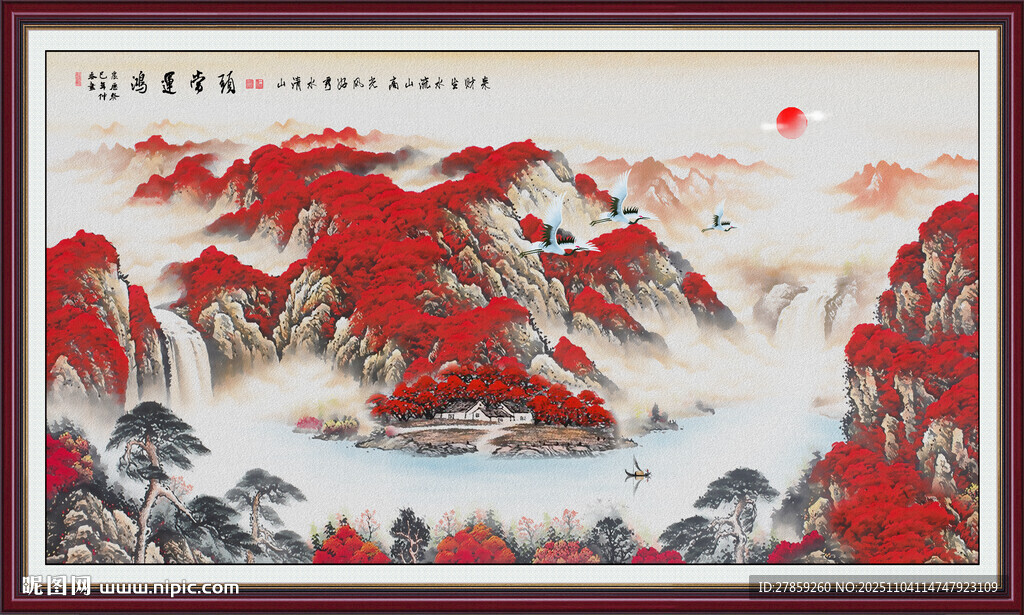 聚宝盆山水画聚宝盆