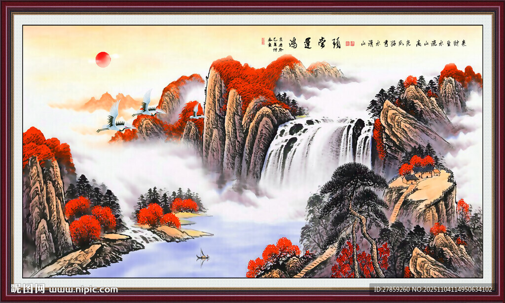 鸿运当头国画山水画鸿运当头