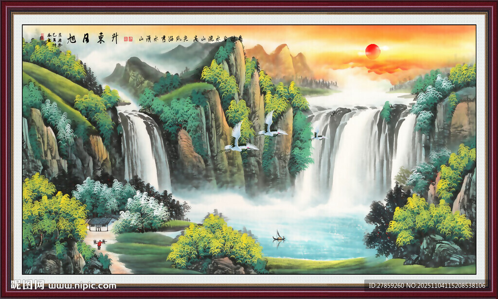 聚宝盆山水画聚宝盆