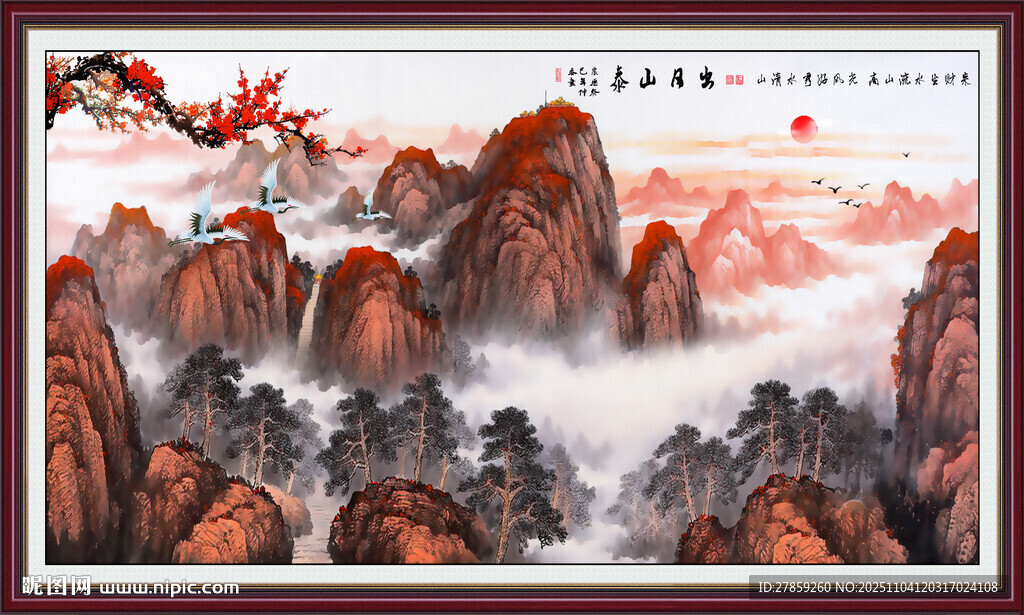 国画山水国画山水国画