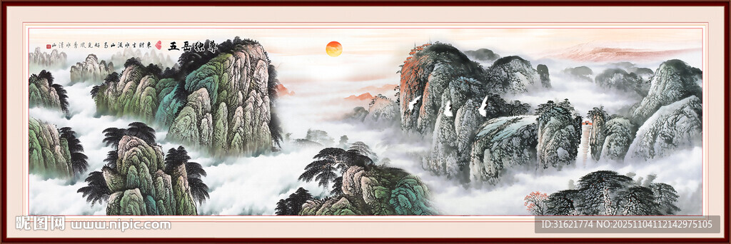 书房泰山办公室