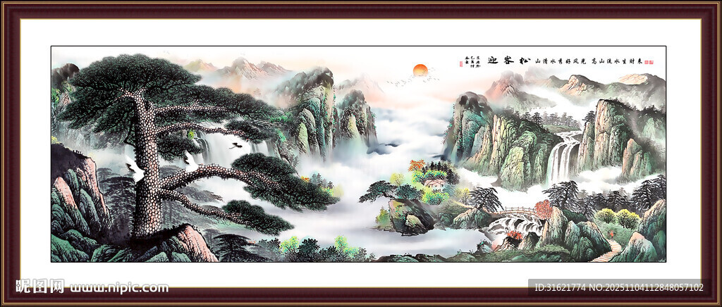 迎客松办公室上墙壁画