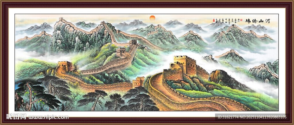 长城山水画 办公室挂画