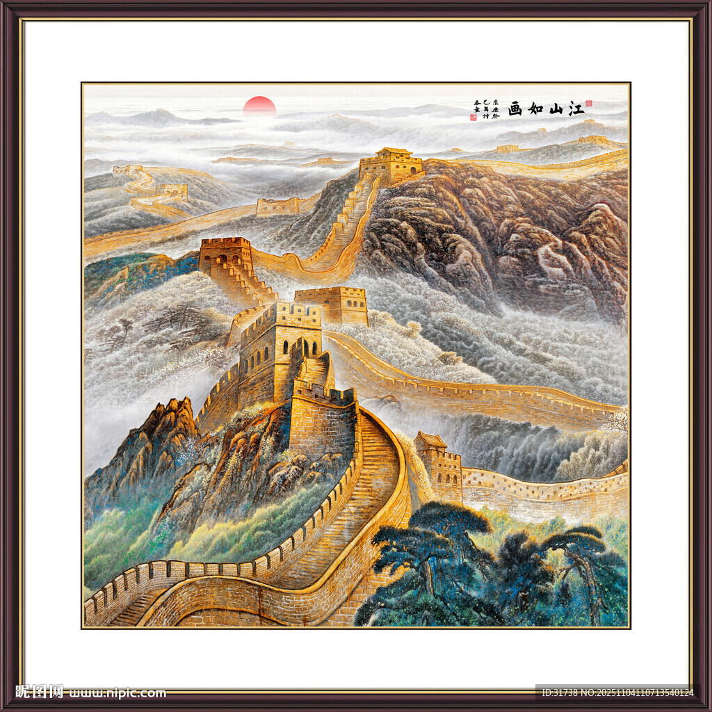 长城江山如画