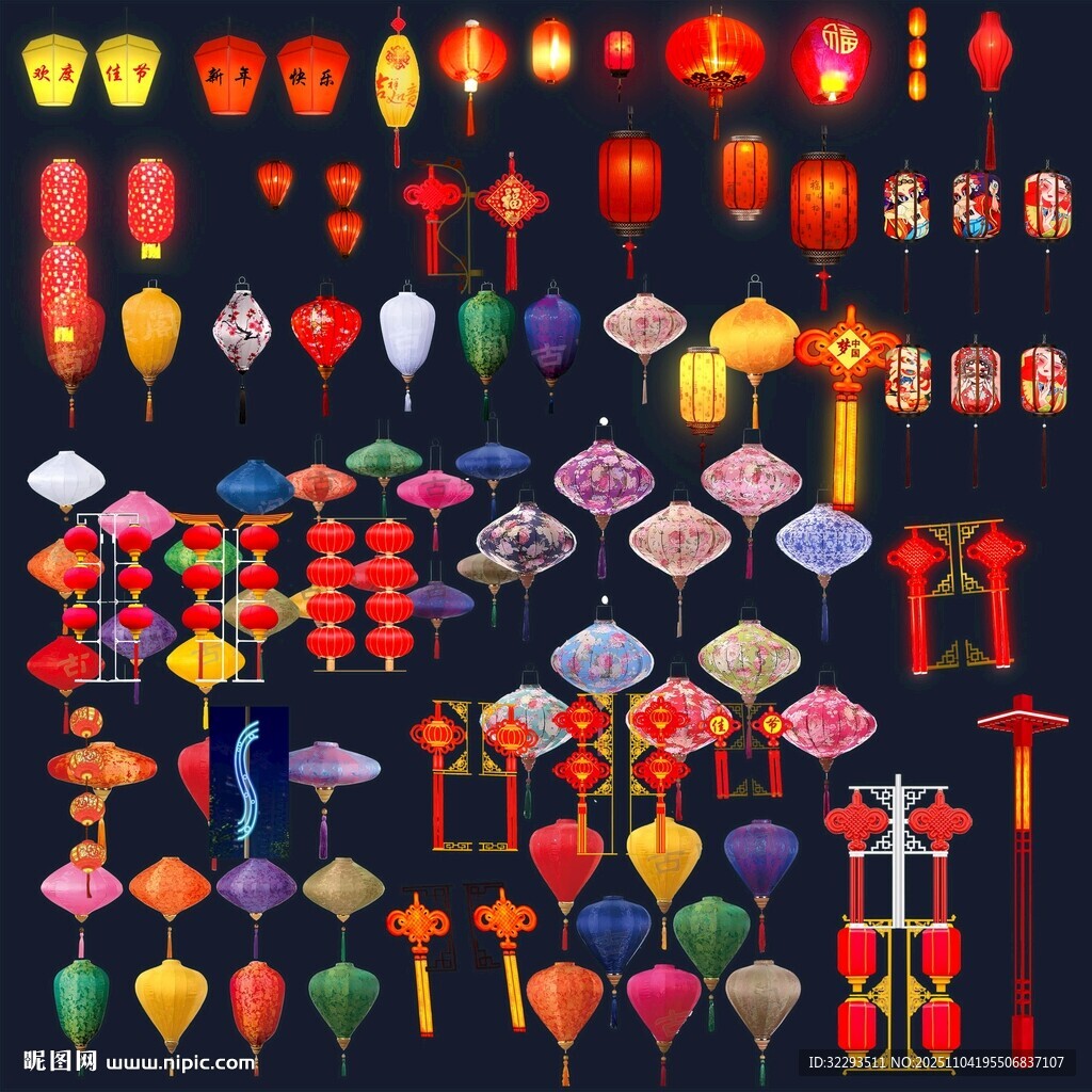 节日亮化素材 发光灯笼