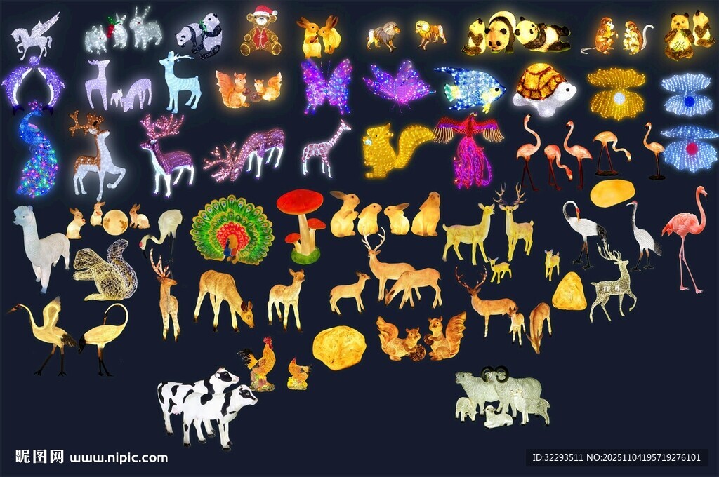 节日亮化素材  动物造型灯