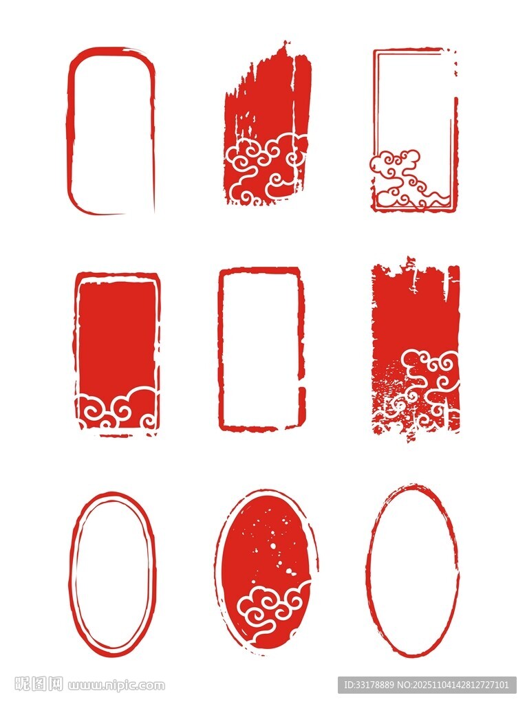 中式中国风祥云印章边框素材