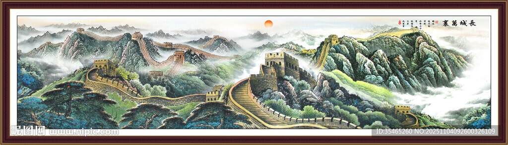 长城办公室山水画