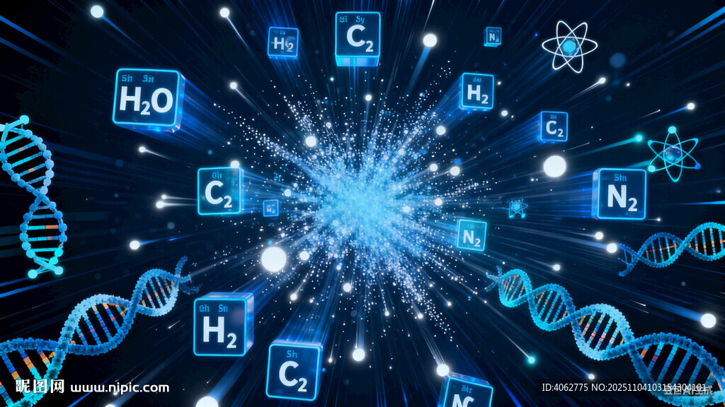 科技感十足的分子与符号场景