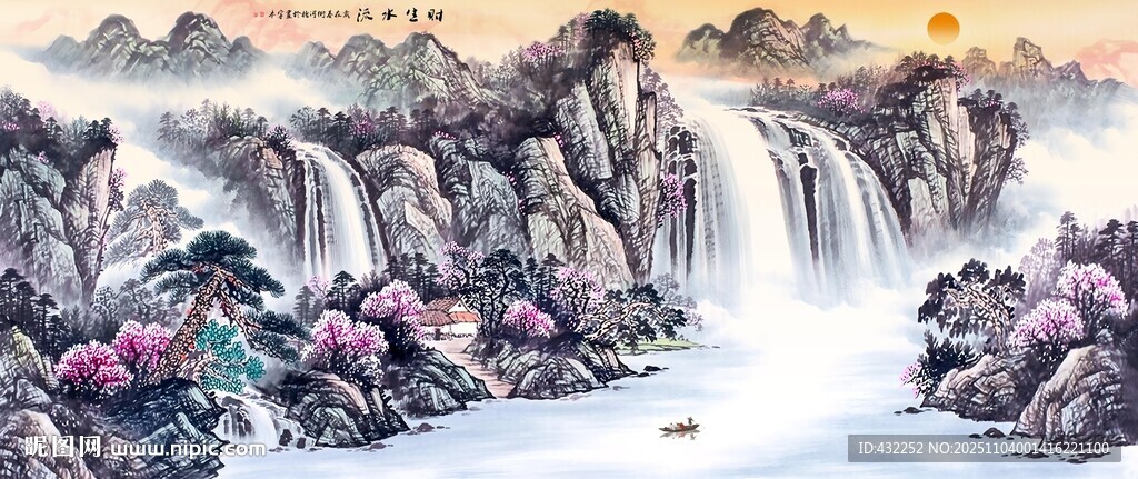 山水瀑布国画风景图