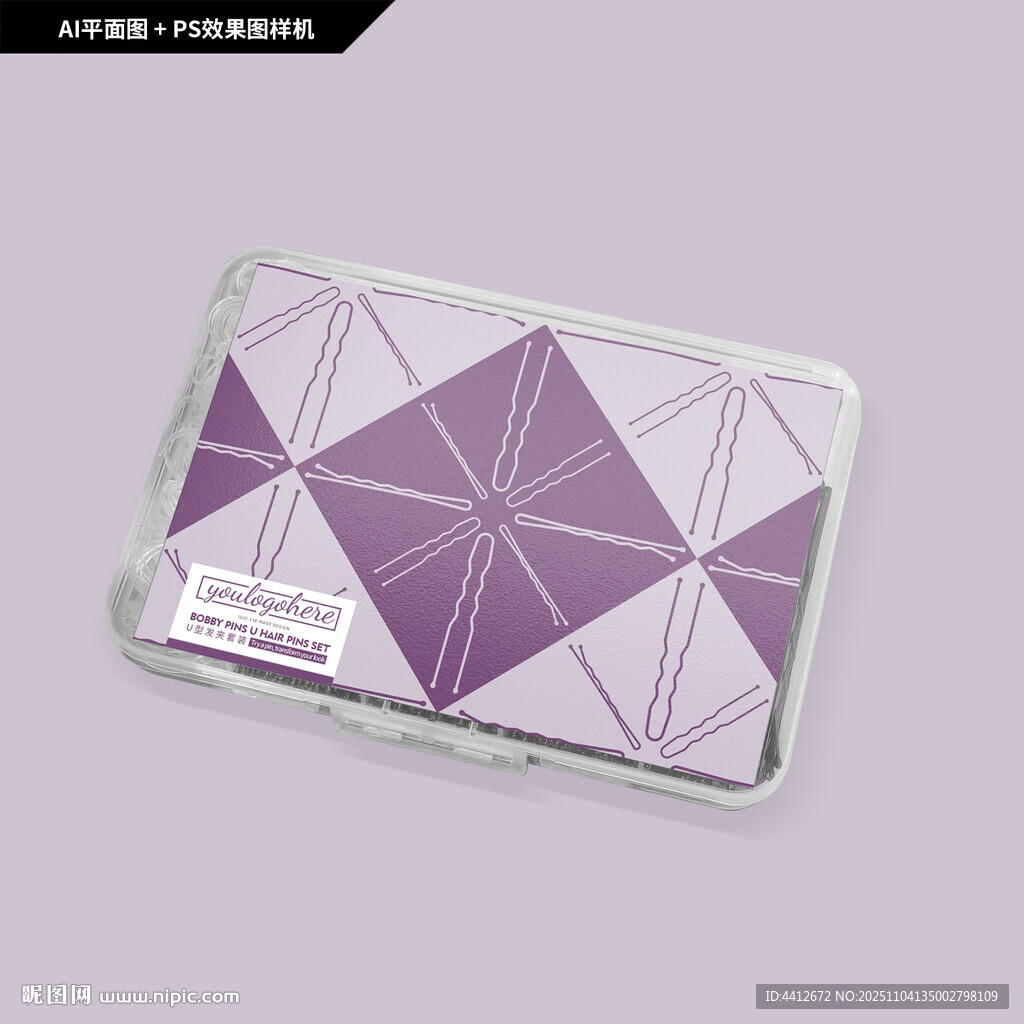 U型发夹套装包装