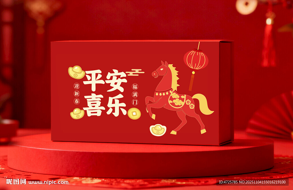 年货包装  下载为展开图