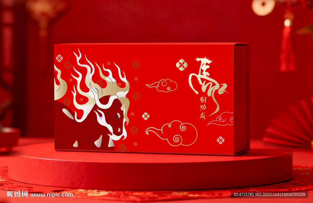 年货包装  下载为展开图