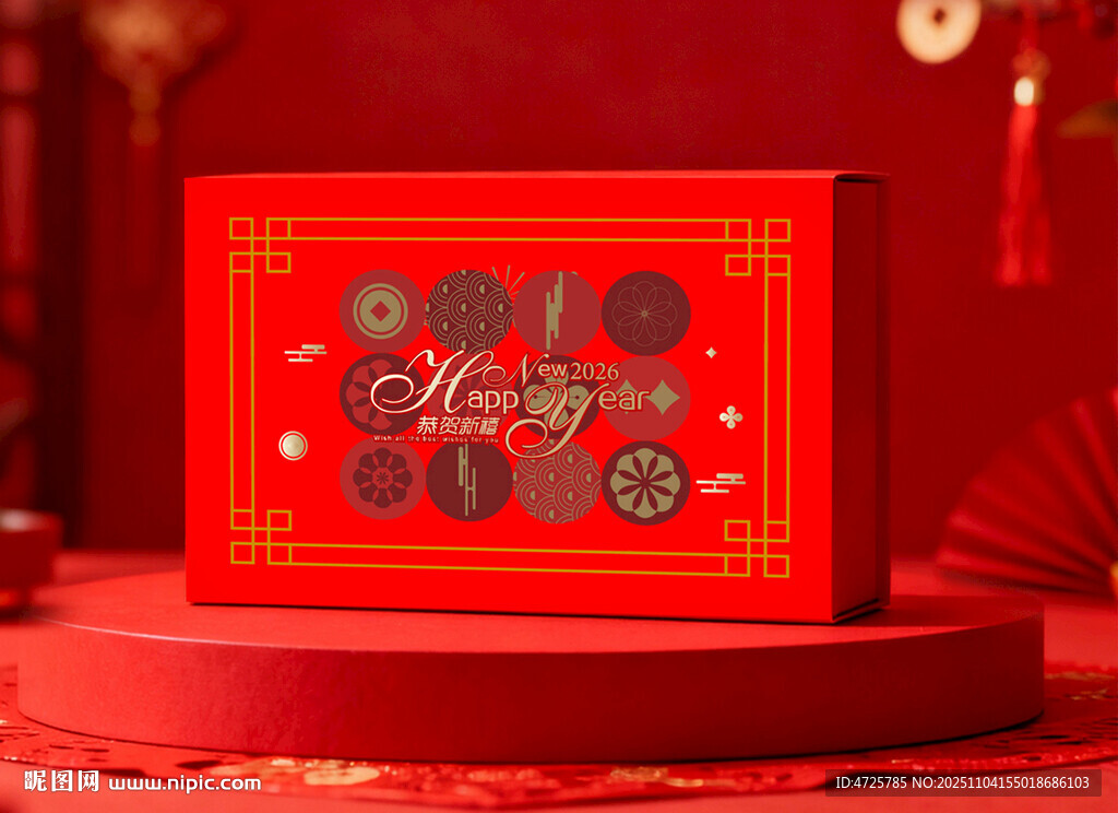 年货包装  下载为展开图