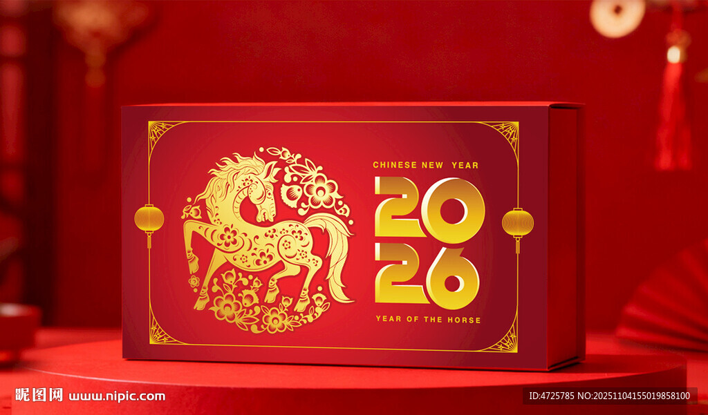 年货包装  下载为展开图