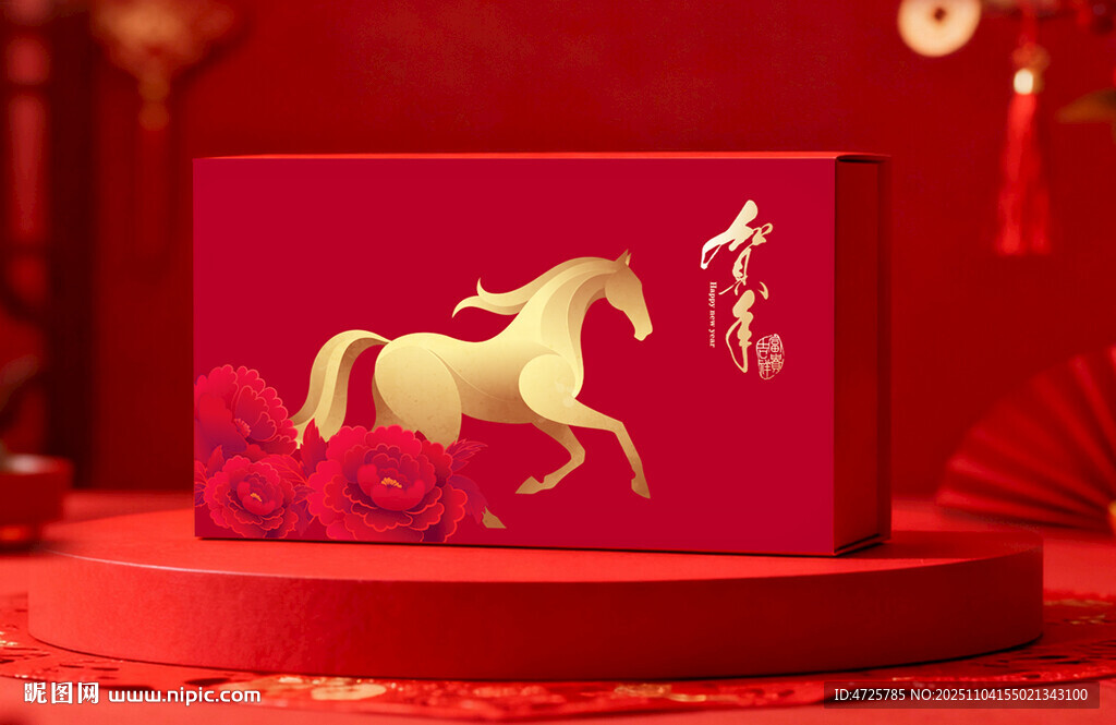 年货包装  下载为展开图