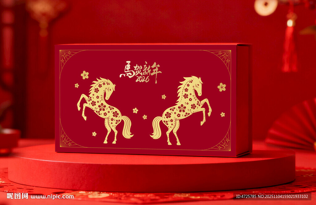 年货包装  下载为展开图