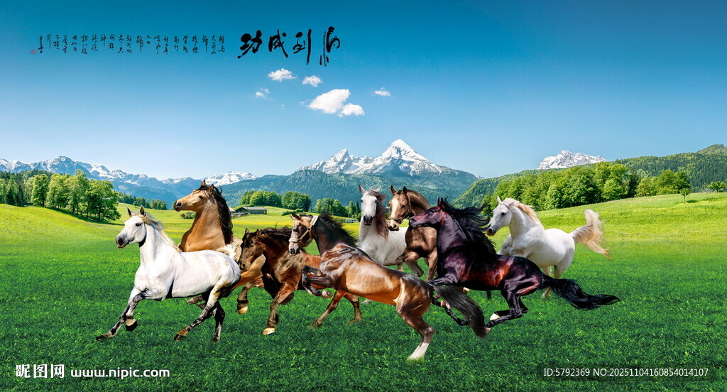 骏马图八马图八骏图