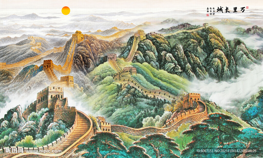 长城背景墙