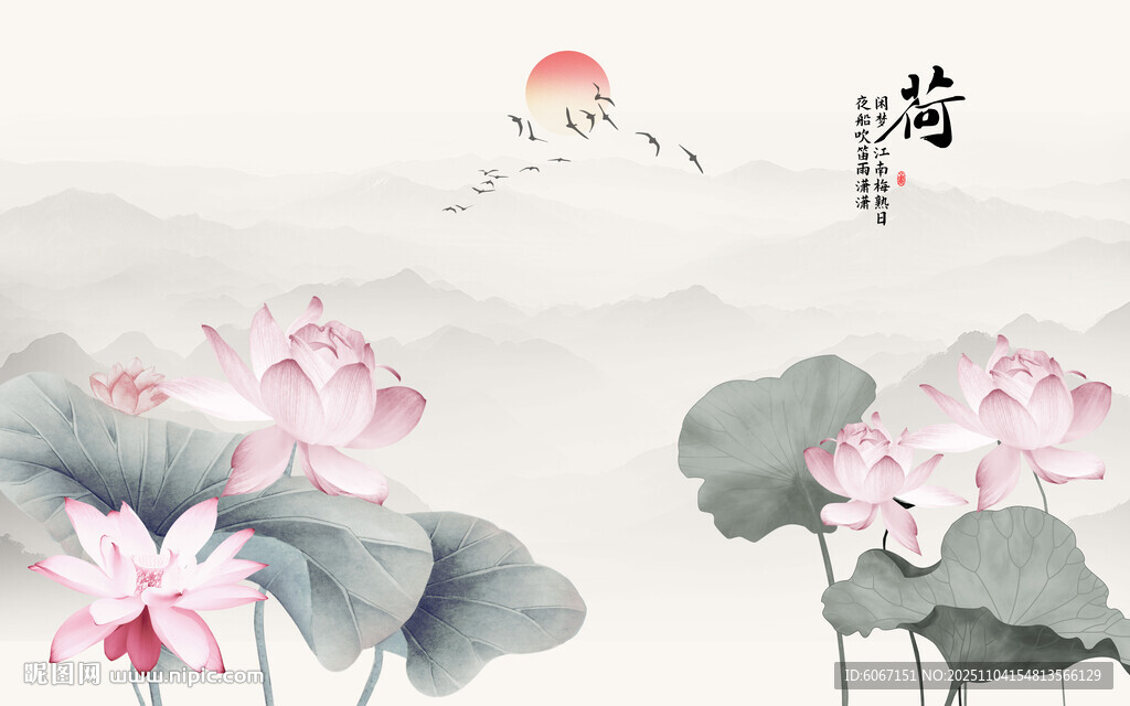 国画荷花山水背景墙