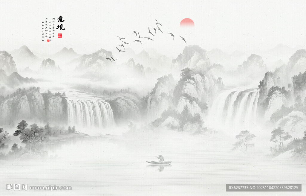 国画水墨山水风景画