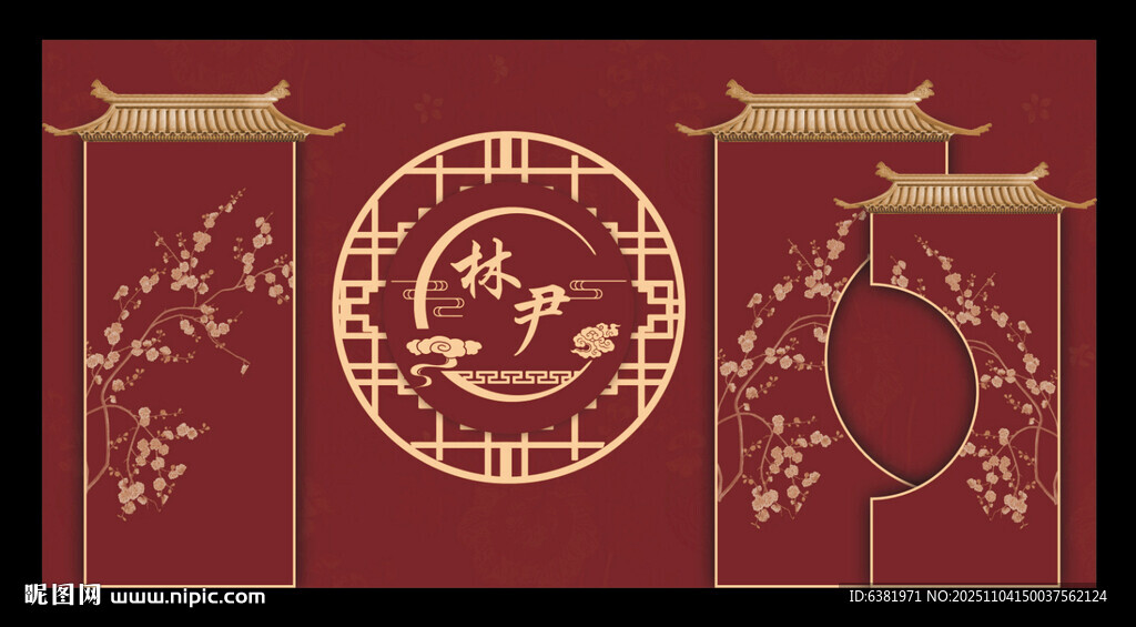 中式国潮风婚礼背景舞台