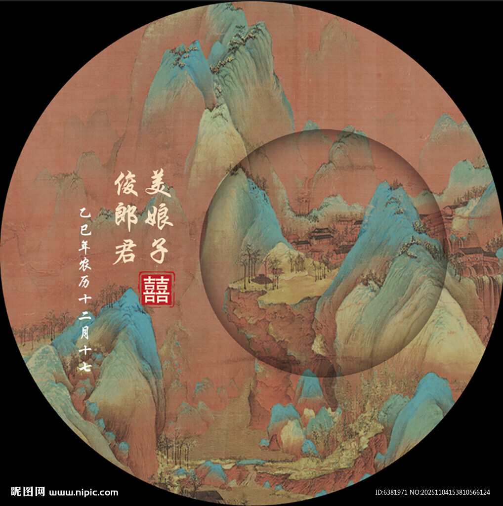 婚礼迎宾牌水牌指引牌