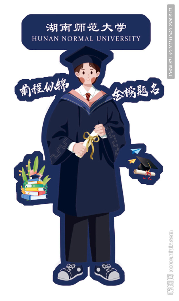 毕业典礼指引牌立牌