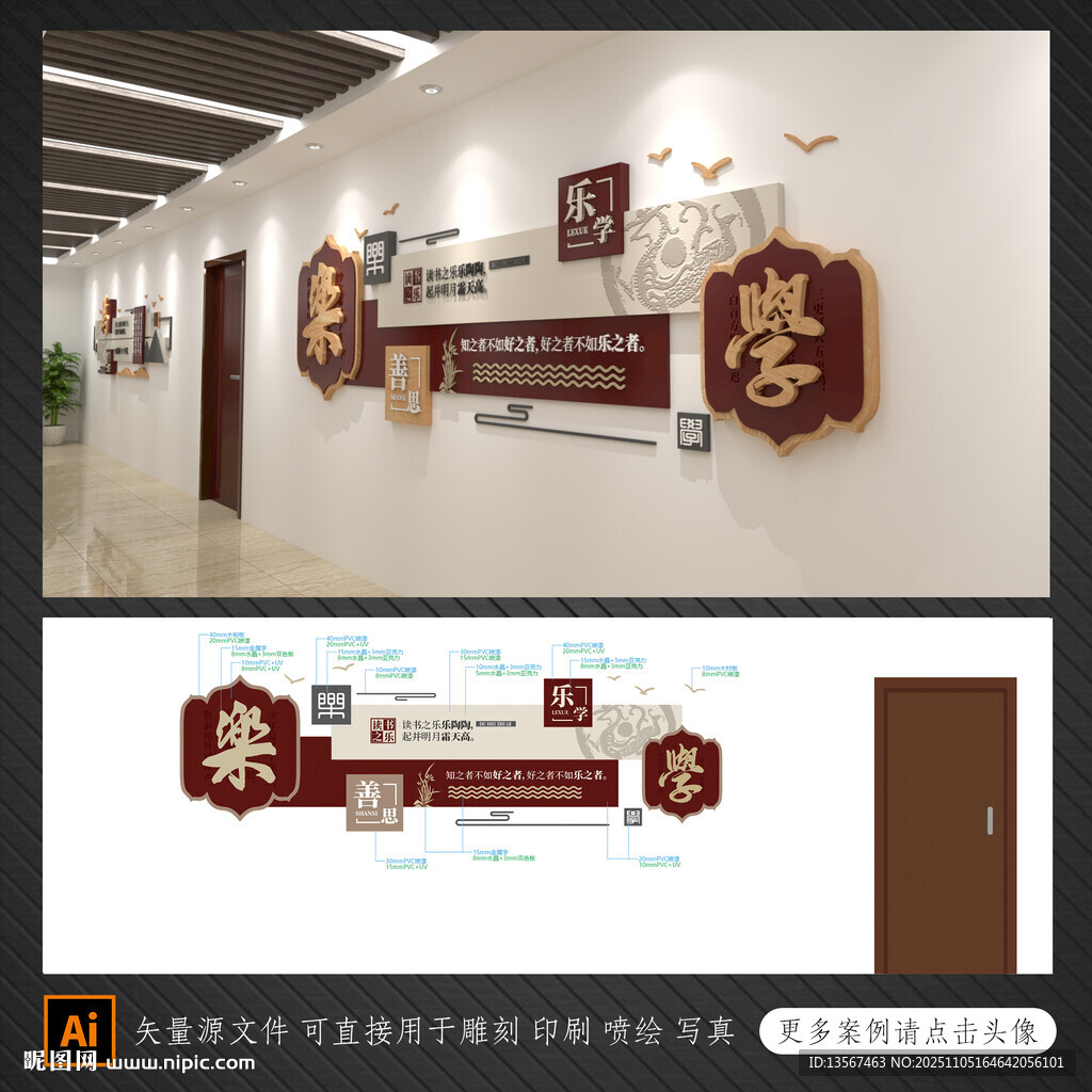 劝学  读书  为学