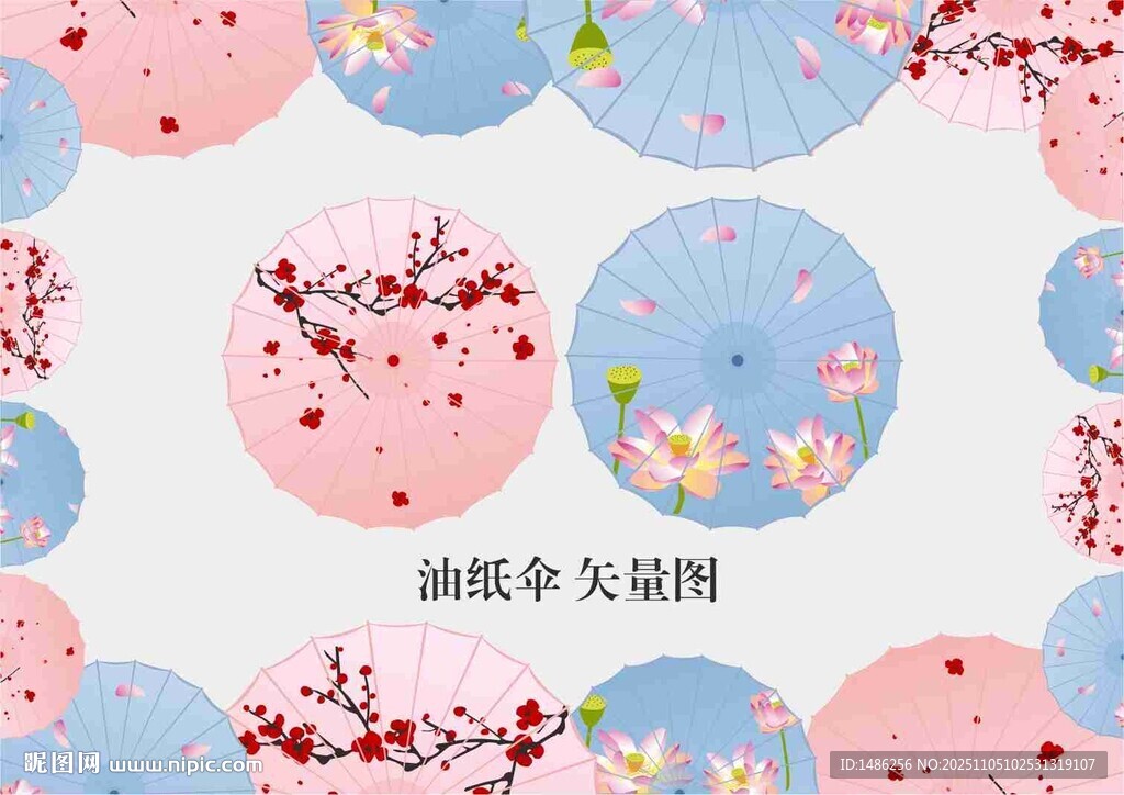 粉色梅花油纸伞