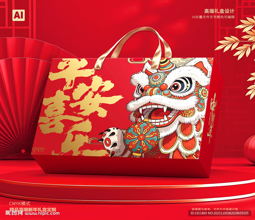 春节包装 年货礼盒