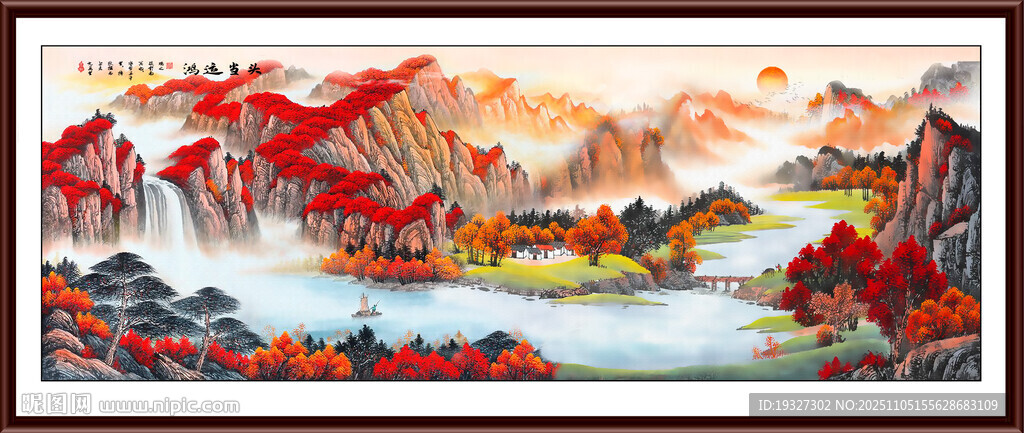 左右逢源国画 鸿运当头山水画