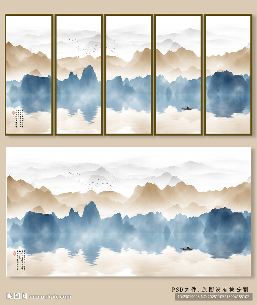 新中式水墨山水装饰画