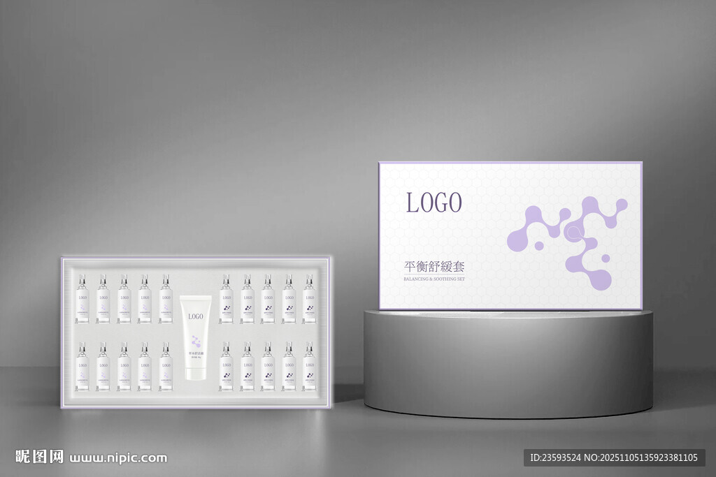 高端化妆品套盒