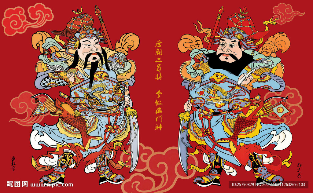 传统门神画像喜庆祥瑞