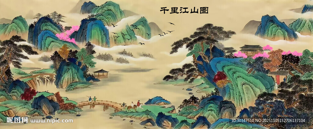 巨幅千里江山图