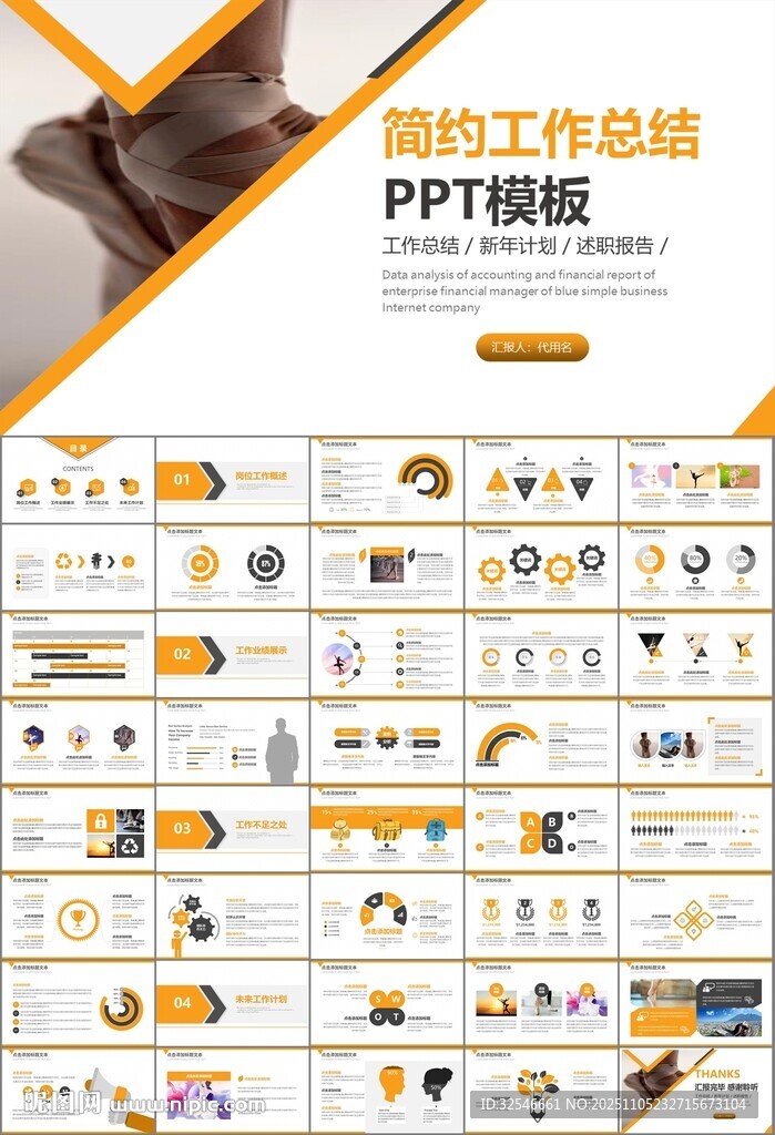 舞蹈培训芭蕾舞培训ppt