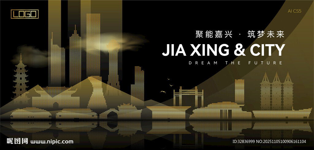 嘉兴黑金建筑背景