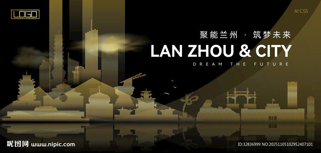 兰州黑金建筑背景