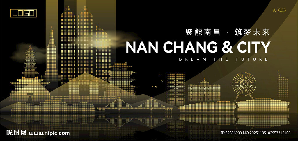 南昌黑金建筑背景