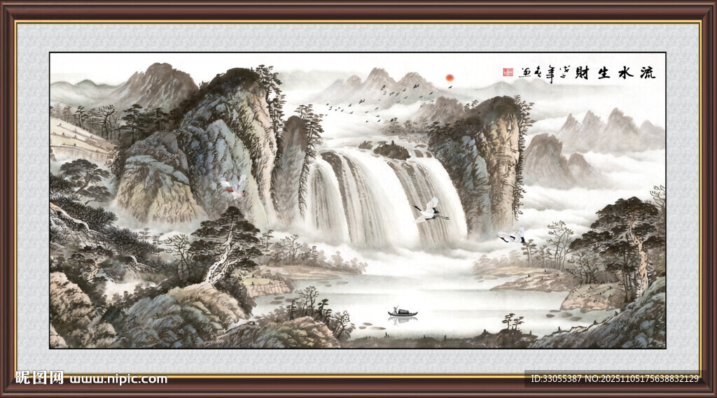 流水生财国画