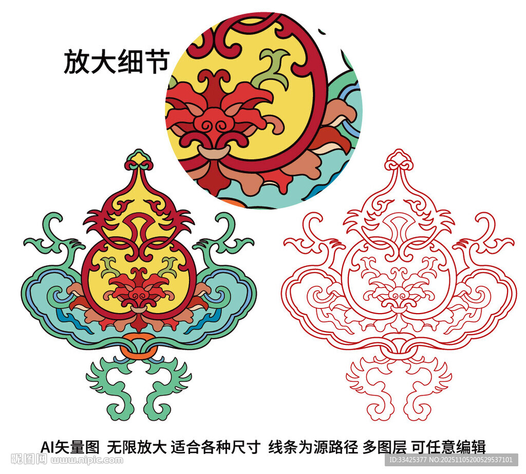 葫芦纹传统纹样吉祥如意葫芦莲花