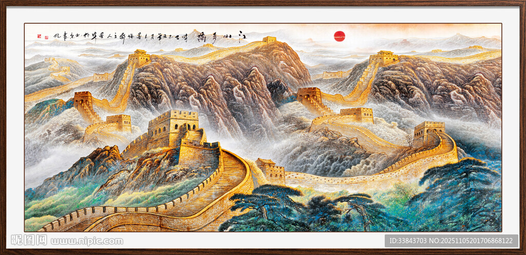 长城高清图