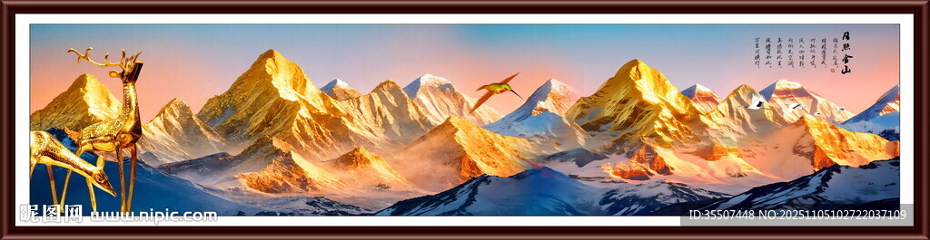 巨幅日照金山山水画