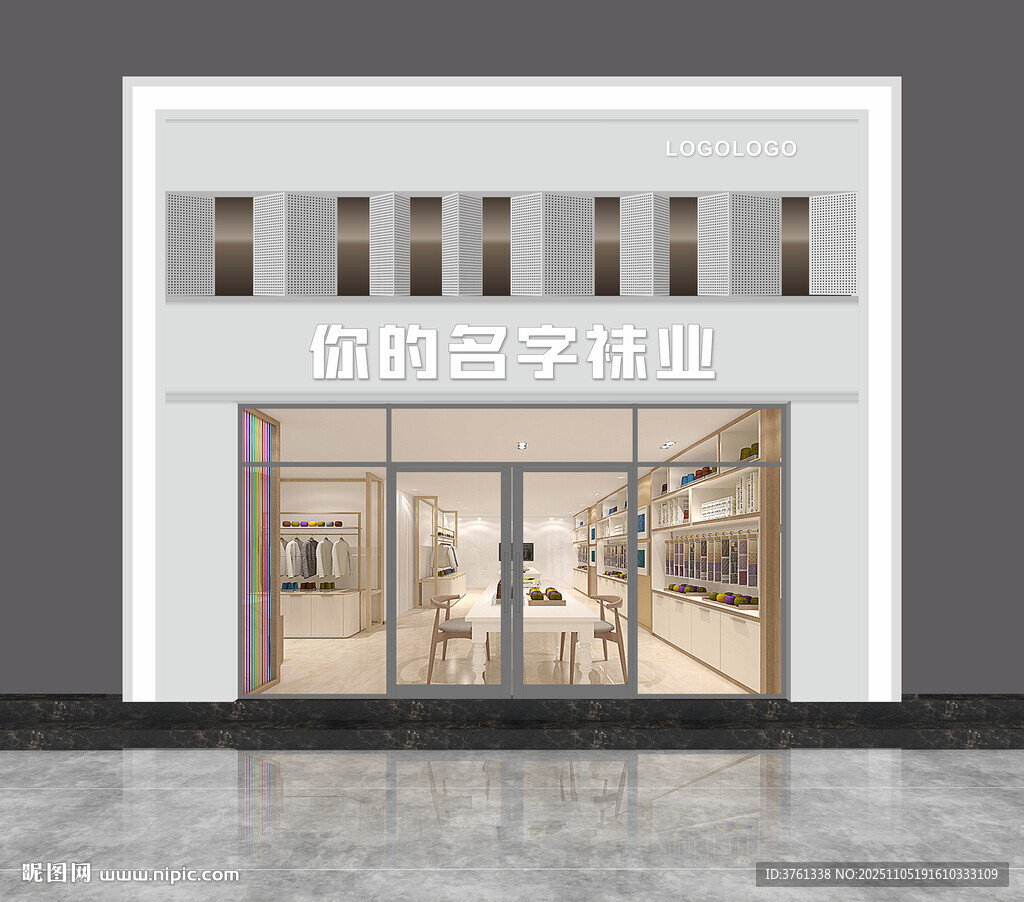 简约服装店外观设计