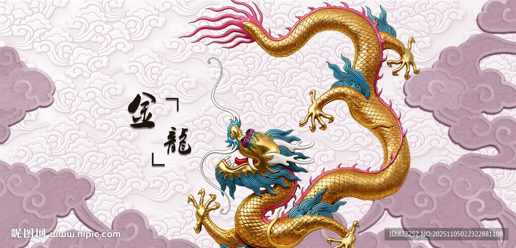传统中国风金色祥龙图案