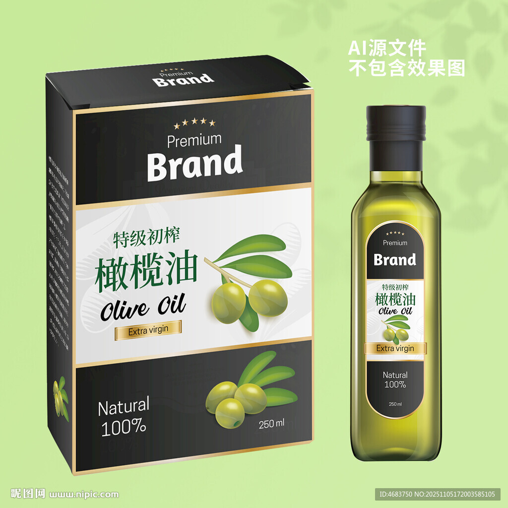 橄榄油包装